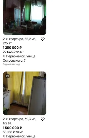 скрін