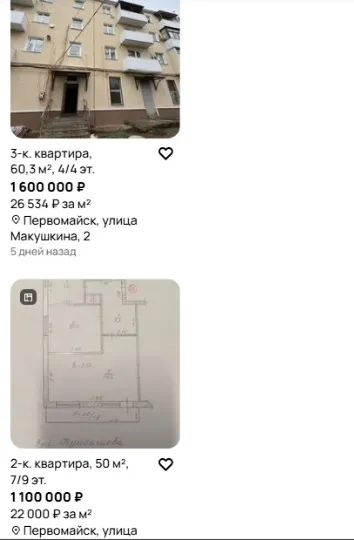 скрін