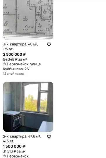 скрін