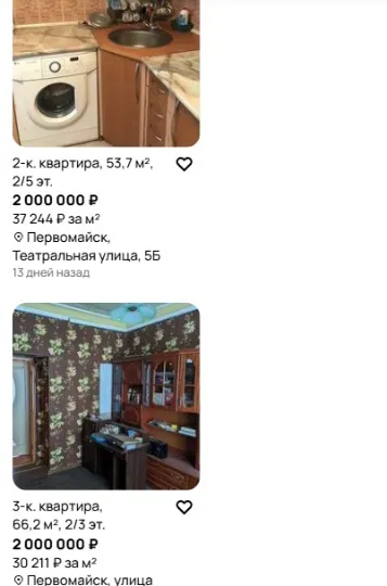 скрін
