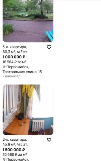 скрін