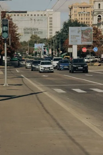 Донецьк, вересень 2025 року