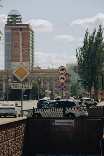 Донецьк, вересень 2025 року