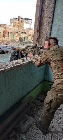 зсу