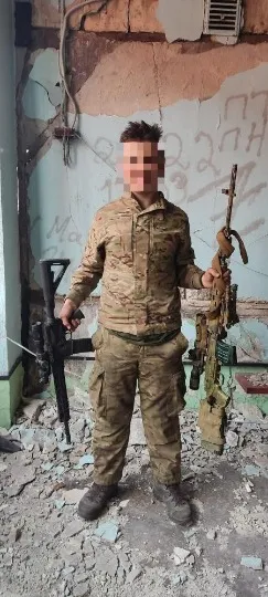 зсу
