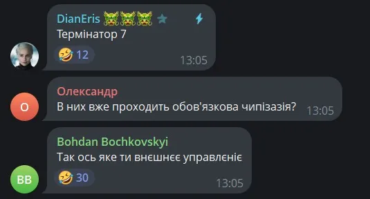 жарти про чіп в голові