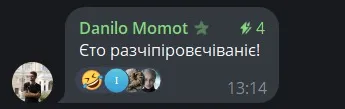 жарти про чіп в голові