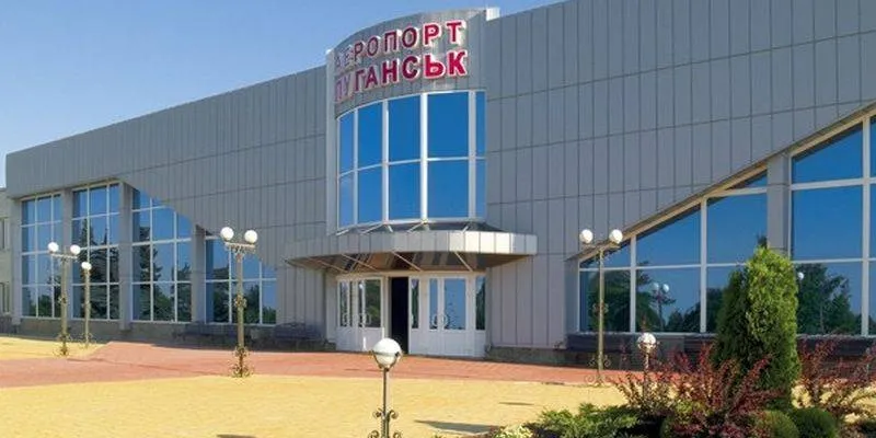 луганський аеропорт до війни