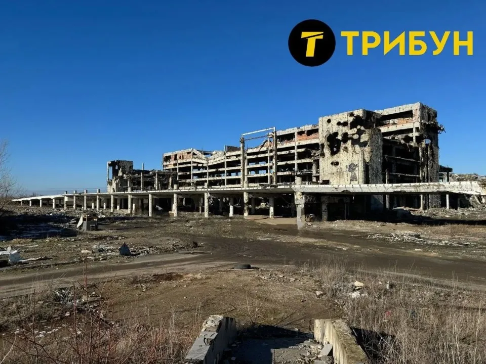 луганський аеропорт