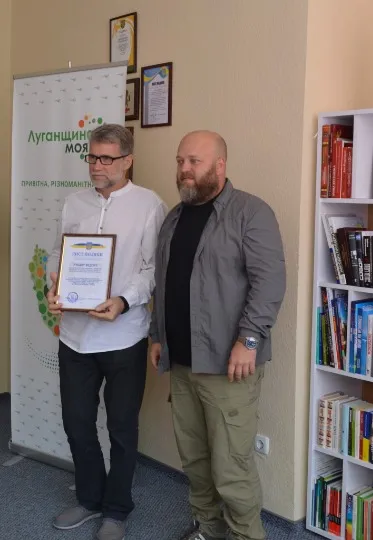 Луганські спортсмени відзначені на урочистостях у Києві