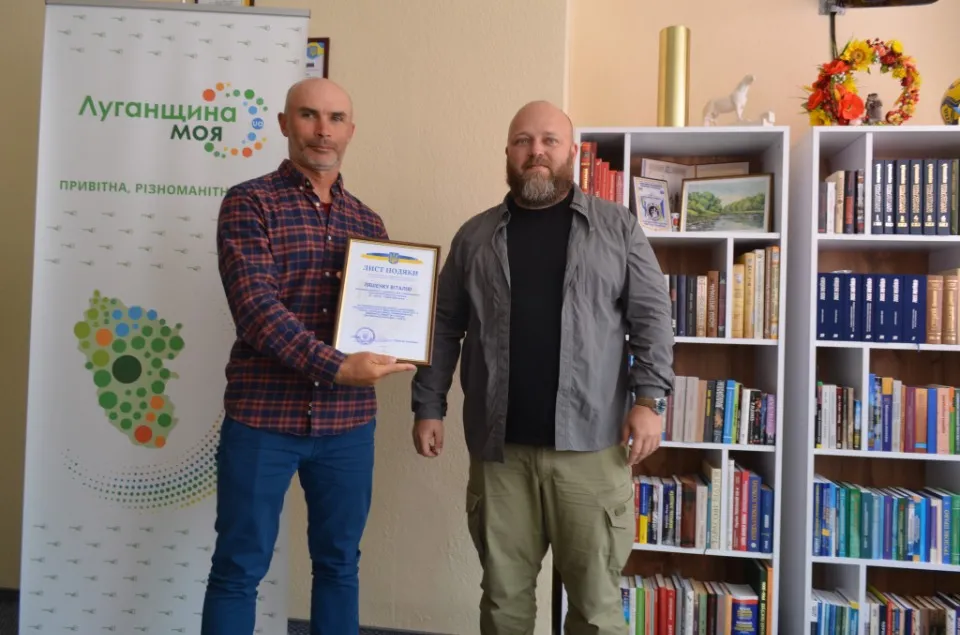 Луганські спортсмени відзначені на урочистостях у Києві