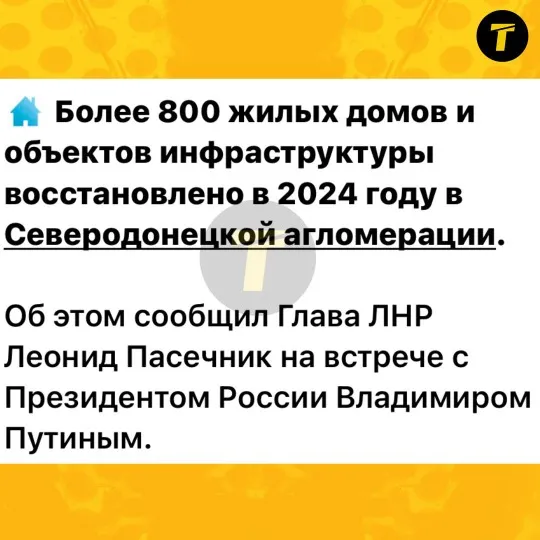 Повідомлення мешканців про заяви Пасічника