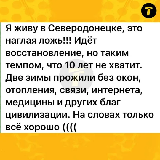Повідомлення мешканців про заяви Пасічника