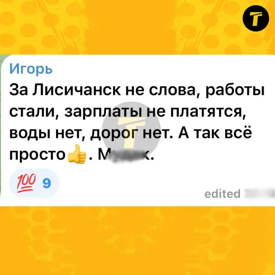 скрін