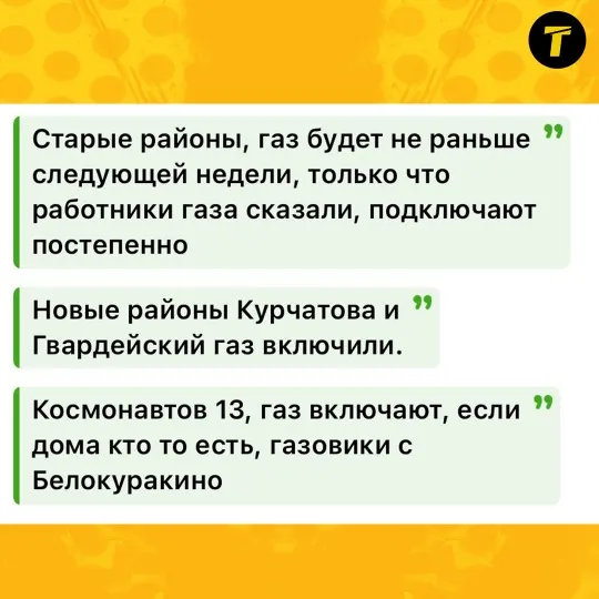 скрін