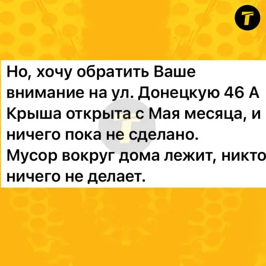 скрін