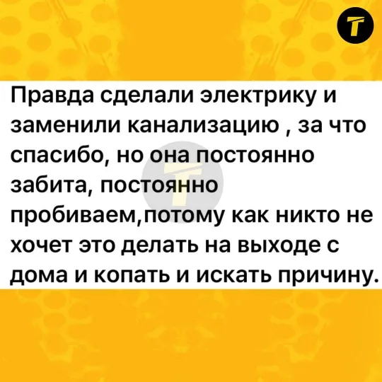 скрін