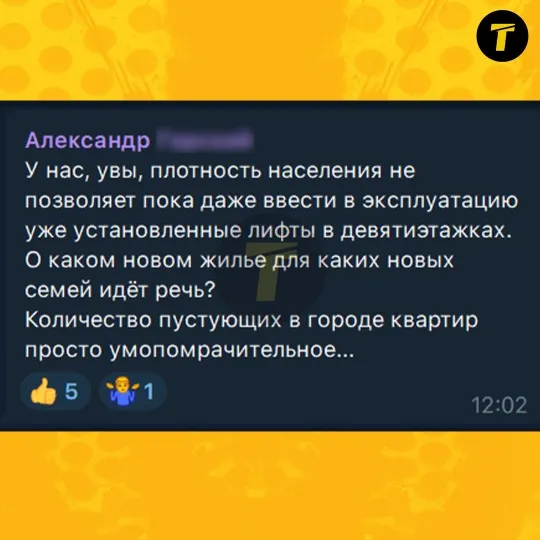 скрін