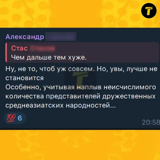 скрін