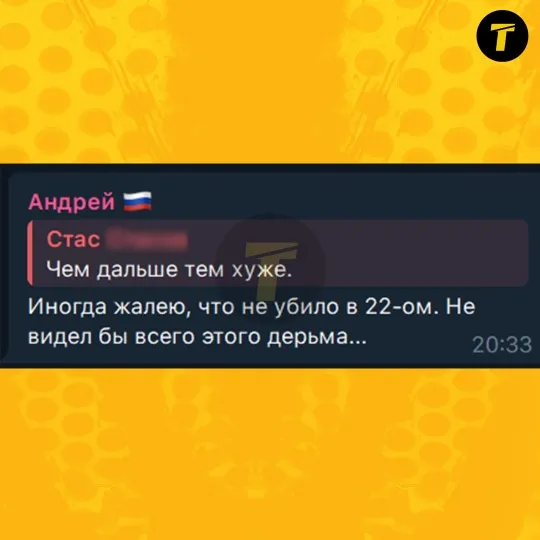 скрін