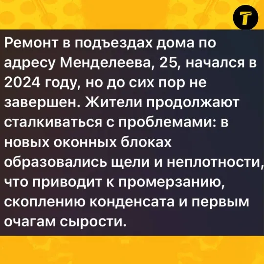 скрін