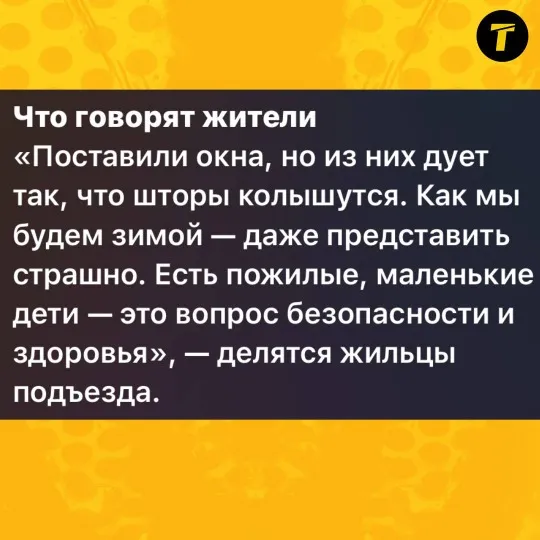 скрін