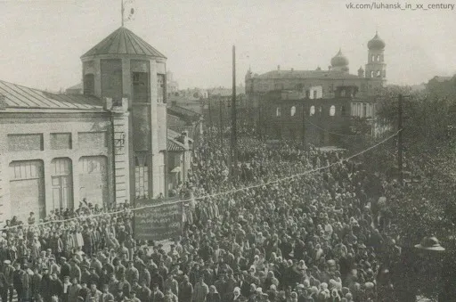 Луганськ, середина 1920-х років, зацікавленні кіноафішею. З відкритих джерел