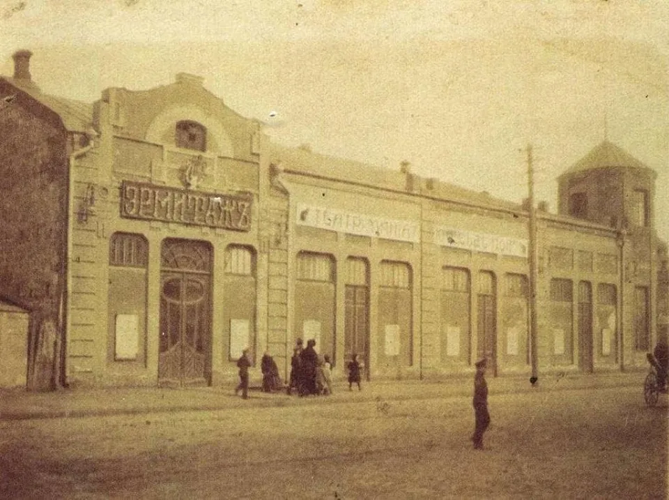 Кінотеатр “Ермітаж”, Луганськ, 1910-ті. Фото з відкритих джерел