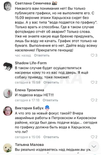 скрін