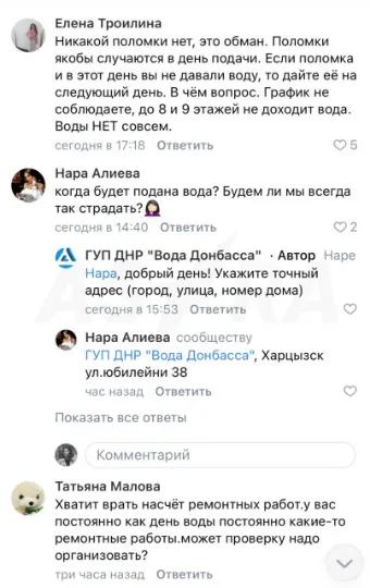 скрін