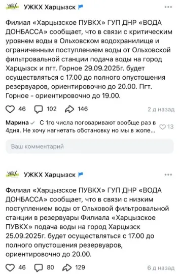 скрін