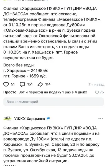 скрін