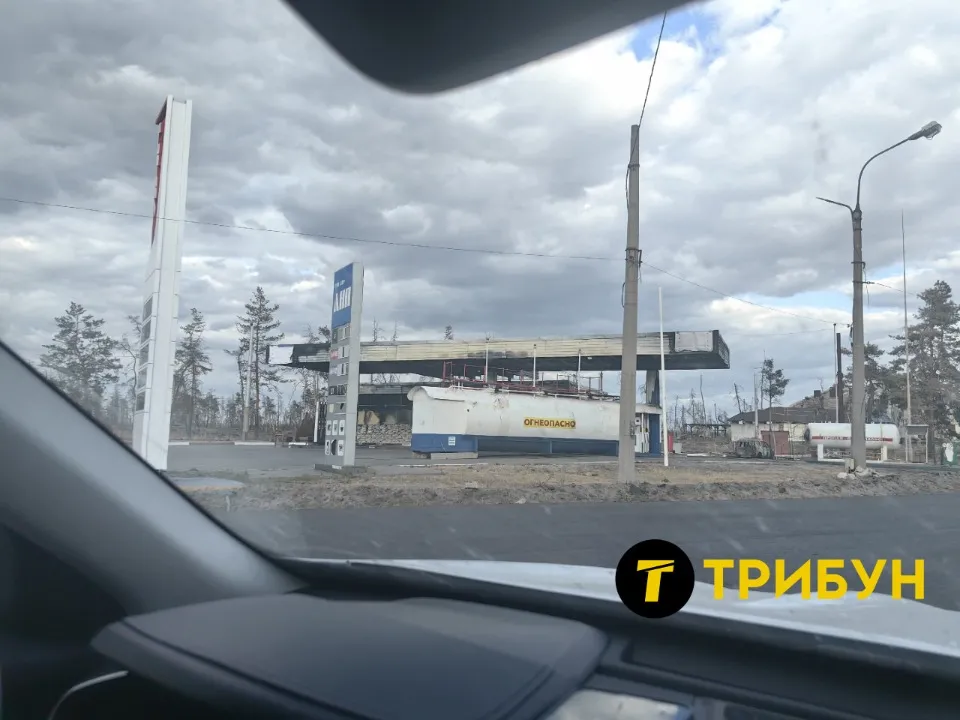 Сіверськодонецьк АЗС