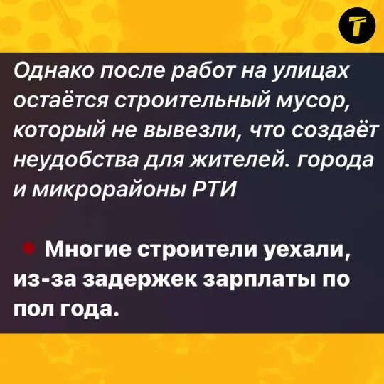 лисичанськ