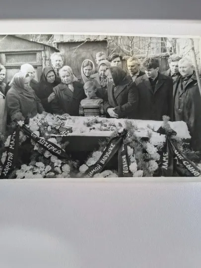 похорон