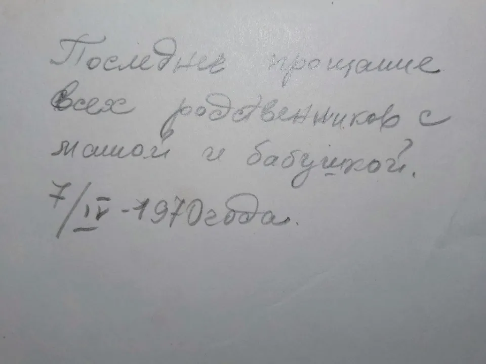 похорон