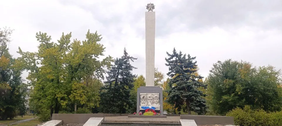 Рубіжне