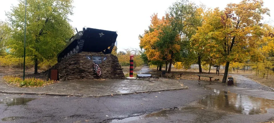 Рубіжне