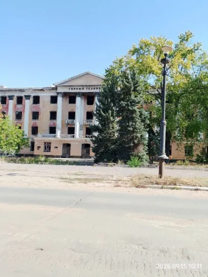 лисичанськ