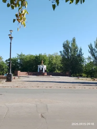 лисичанськ