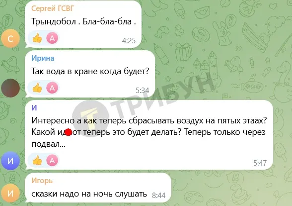 скрін