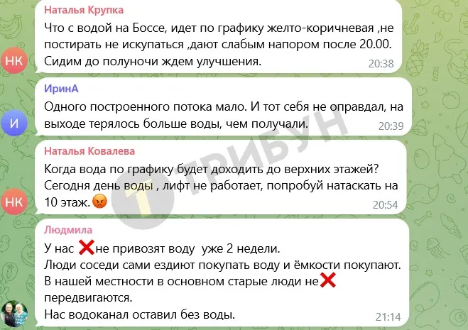 скрін
