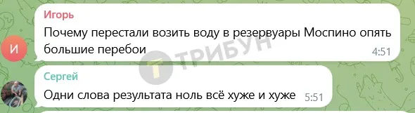 скрін