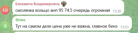 скрін