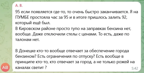скрін