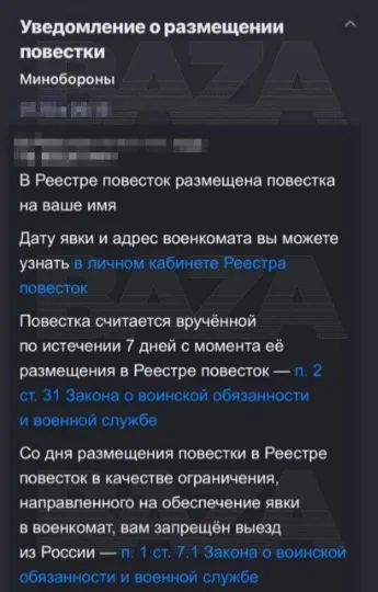 скрін