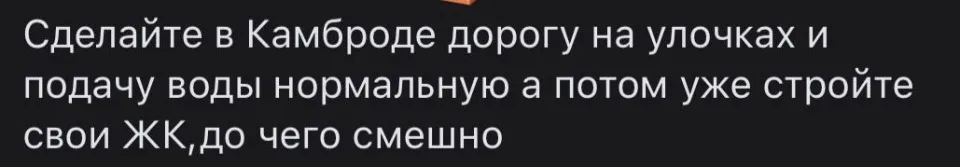 Луганськ забудова