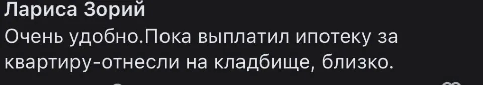Луганськ забудова