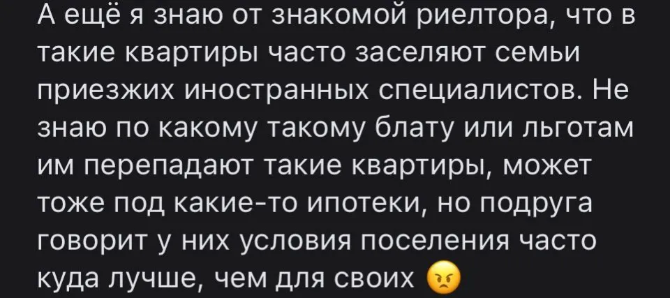 Луганськ забудова
