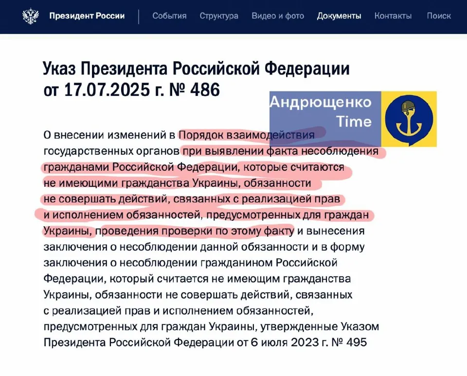 скрін